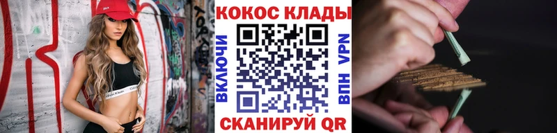 Где купить наркоту Чебоксары Канабис Меф мяу мяу АМФ ГАШИШ LSD-25 COCAIN