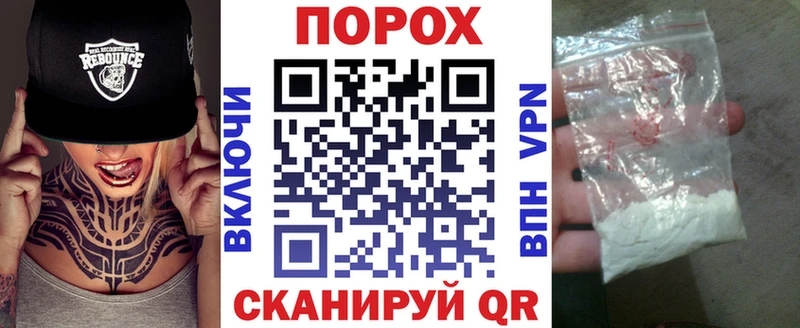 Амфетамин 97%  купить закладку  Чебоксары 