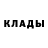 КЕТАМИН VHQ Ilya Chaka