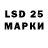 Лсд 25 экстази ecstasy kaZtom Garage