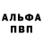 АМФЕТАМИН 98% Nastya Babina