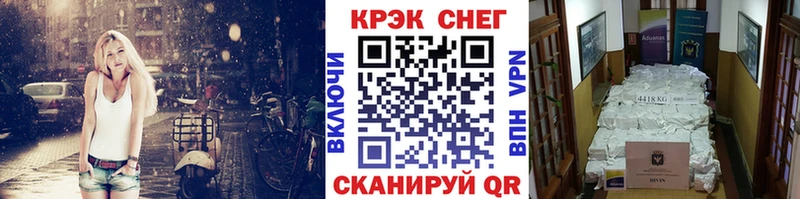 COCAIN 97%  Чебоксары 