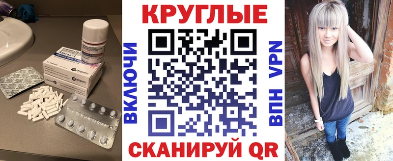 купить  сайты  Чебоксары  ЭКСТАЗИ MDMA 