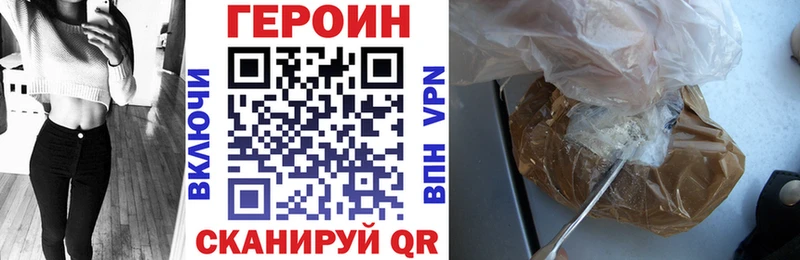 Героин Афган  Чебоксары 