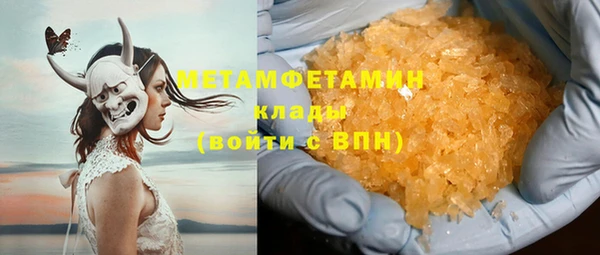 mdpv Гусиноозёрск