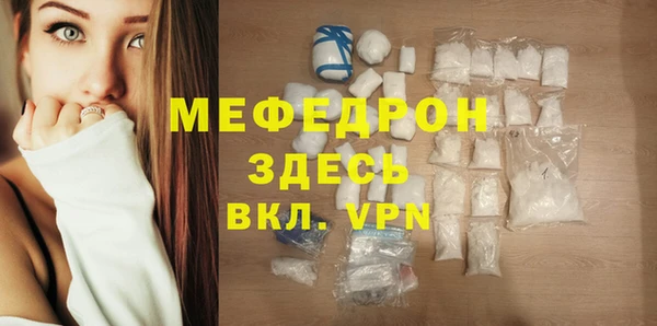 альфа пвп Дмитров