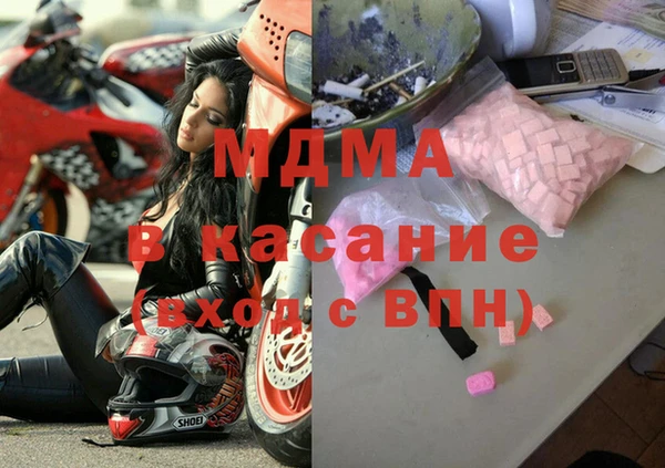 меф VHQ Гусев
