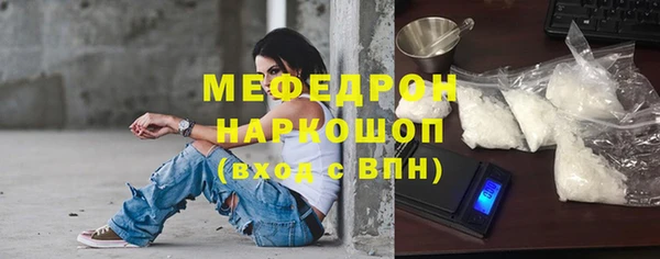 mdpv Гусиноозёрск