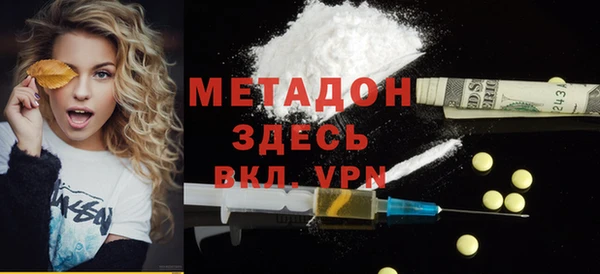 альфа пвп VHQ Дмитровск