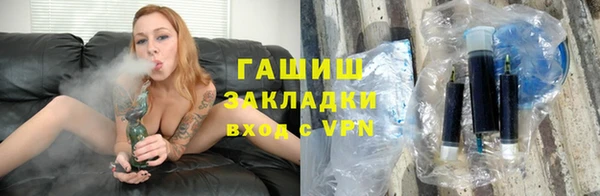 mdpv Гусиноозёрск