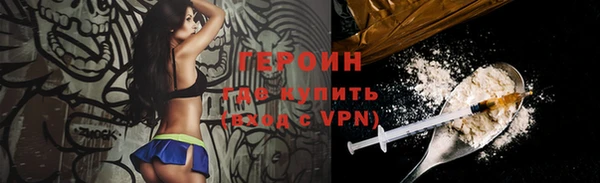 меф VHQ Гусев