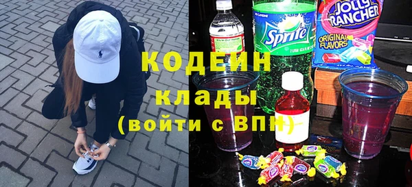 альфа пвп VHQ Дмитровск