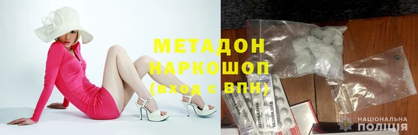 mdpv Гусиноозёрск