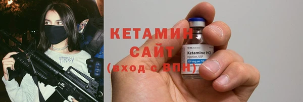 PSILOCYBIN Горно-Алтайск