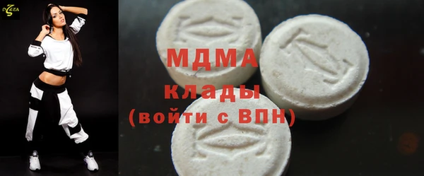 меф VHQ Гусев