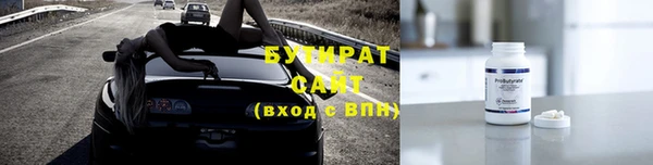 скорость Гусь-Хрустальный
