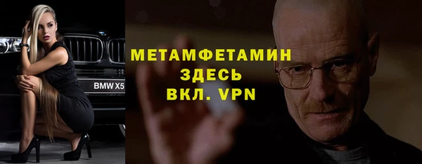 mdpv Гусиноозёрск