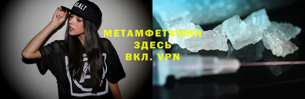 меф VHQ Гусев