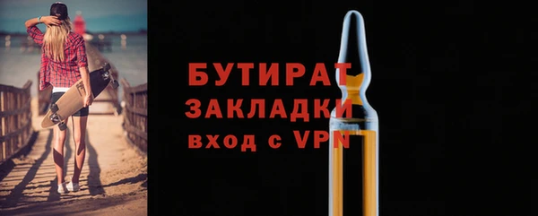 скорость Гусь-Хрустальный