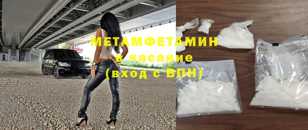 меф VHQ Гусев