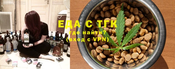 скорость Гусь-Хрустальный