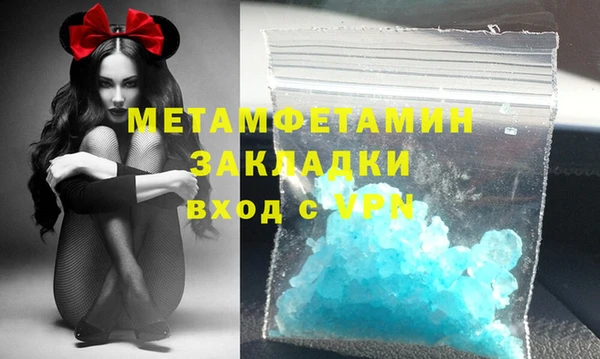 скорость Гусь-Хрустальный