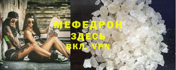 скорость Гусь-Хрустальный