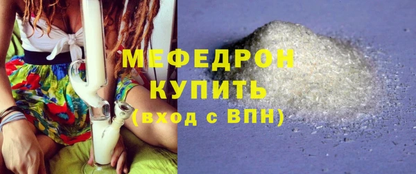 меф VHQ Гусев
