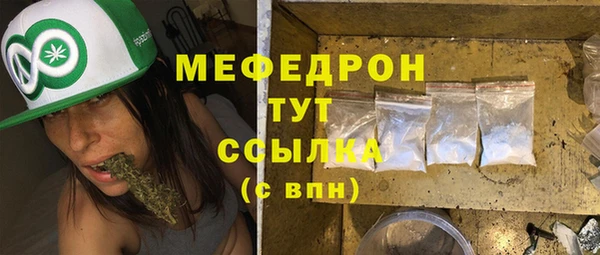 mdpv Гусиноозёрск