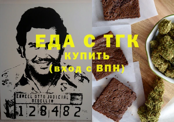 скорость Гусь-Хрустальный
