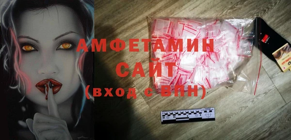 меф VHQ Гусев