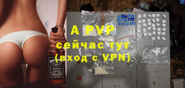 mdpv Гусиноозёрск