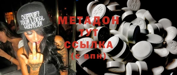 альфа пвп Дмитров