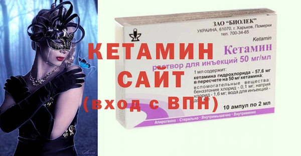 меф VHQ Гусев