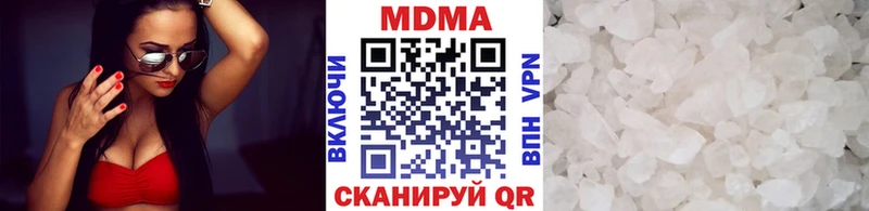 MDMA молли  что такое наркотик  Чебоксары 