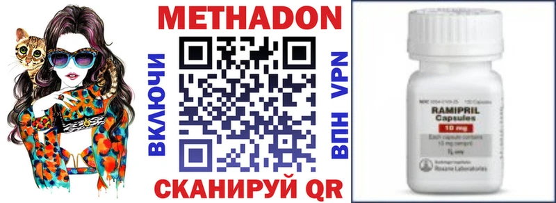 МЕТАДОН VHQ  купить наркотики сайты  Чебоксары 