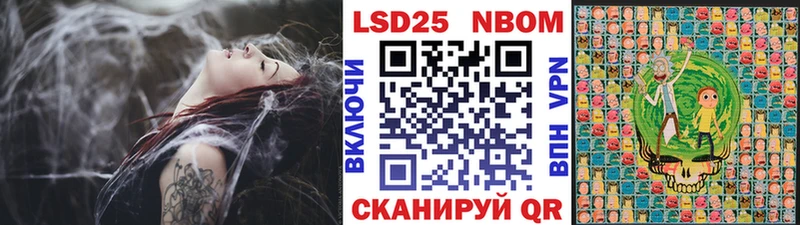 купить наркоту  Чебоксары  Марки 25I-NBOMe 1500мкг 