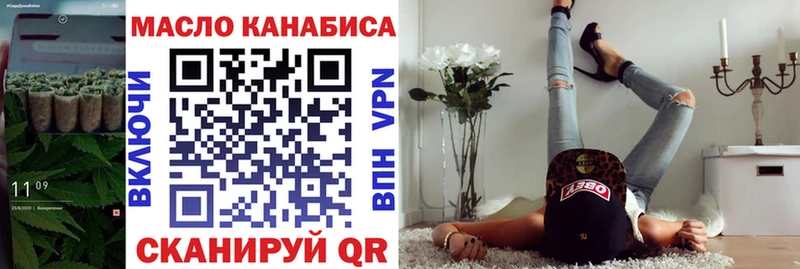 ТГК гашишное масло купить наркотик Чебоксары
